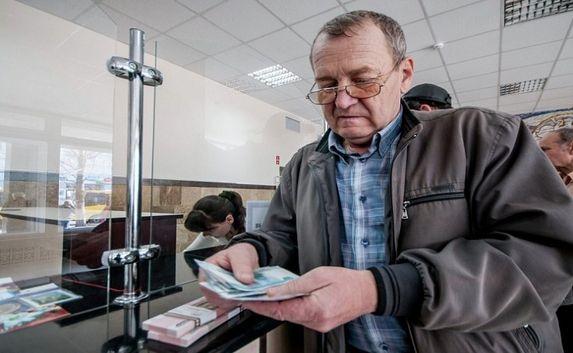 Размер максимальной пенсии в Крыму достигает 120 тысяч рублей