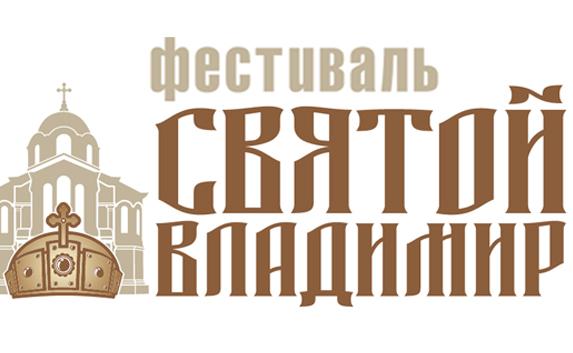 Фестиваль духовно-нравственного кино пройдёт в Севастополе 