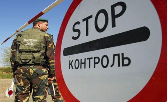 Крымчанам рекомендуют не выезжать 24 сентября в Украину