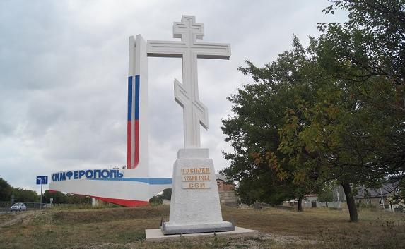 Поклонный крест появился на въезде в Симферополь