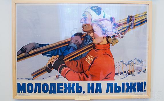 В Севастополе открыта выставка туристического ретро-плаката