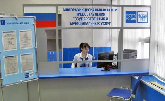 МФЦ Севастополя добавили 13 новых услуг — перечень