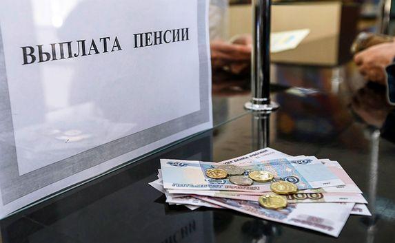 В России хотят ввести «тринадцатую пенсию»