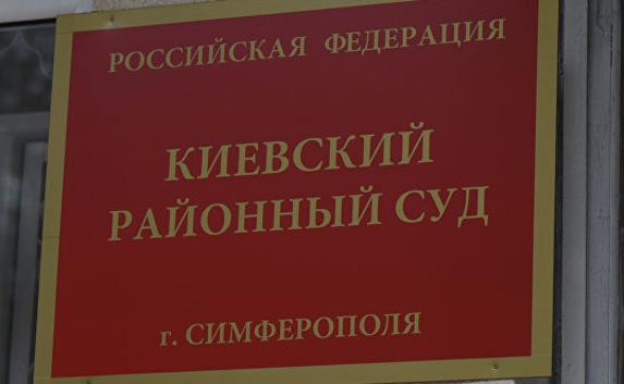 У здания суда в Крыму выкрикивали лозунги в поддержку «Хизб ут-Тахрир»
