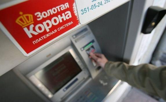 Российские платёжные системы попали под украинские санкции