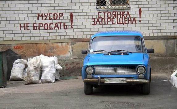 Крым и Севастополь требуют ударить по разгильдяйству во дворах