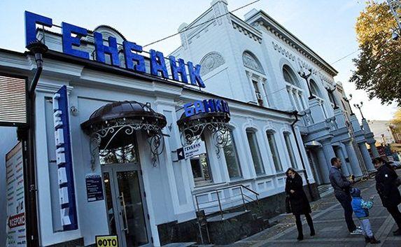 Генбанк заявил о сокращении количества отделений в Крыму