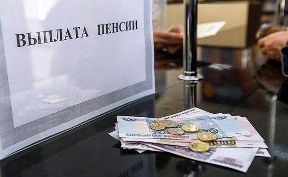 Пенсионеры Севастополя получат единовременную выплату в 2017 году