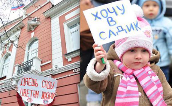 Семь новых детсадов построят в Севастополе в 2017 году