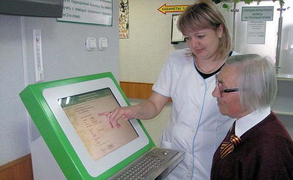 В Севастополе запустят проект «Доброжелательная регистратура»
