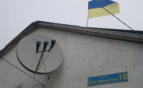 Крымчанин «переименовал» улицу в честь украинской «небесной сотни»