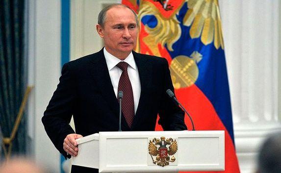 Трансляция выступления Путина перед Федеральным собранием