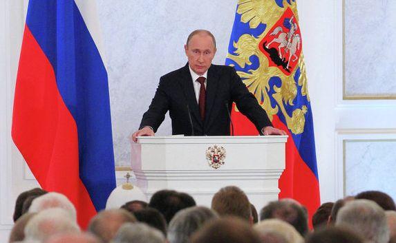 О чём говорил Путин, выступая перед Федеральным собранием