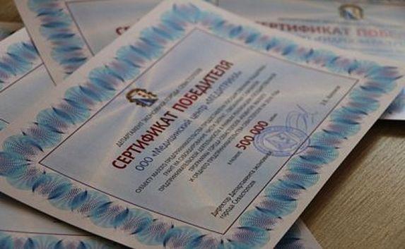 Более 5,5 млн получили начинающие предприниматели Севастополя