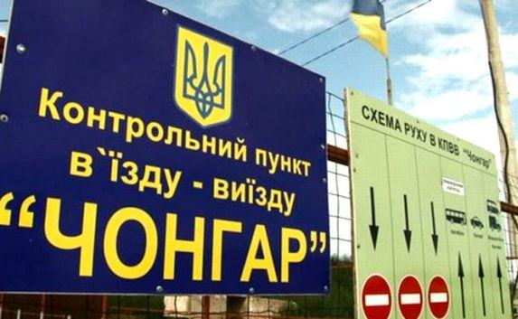 Из Крыма в Украину не пустили 27 иностранцев