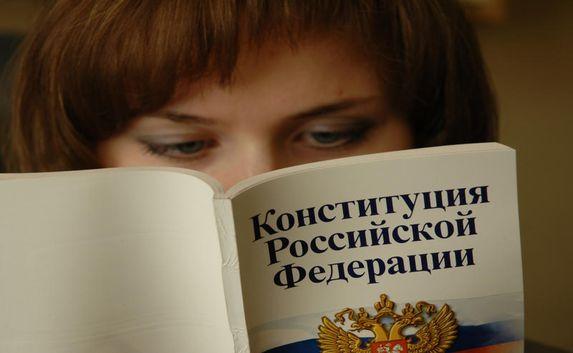 День Конституции отмечается в России