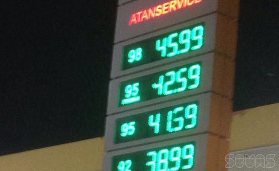 В росте цен на бензин в Севастополе обвинили шторм