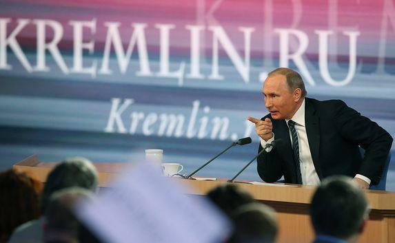 О переносе пресс-конференции Путина сообщили в Кремле