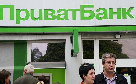 Украина получила в собственность «ПриватБанк» за одну гривну