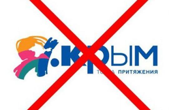 Союз дизайнеров РФ открестился от логотипа Крыма и пожалел крымчан