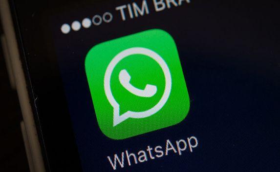 Часть пользователей WhatsApp останется без приложения