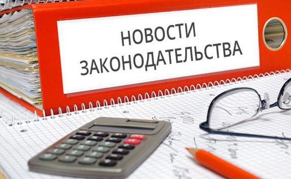 Правила оформления квартир, домов и участков в РФ изменены с 1 января