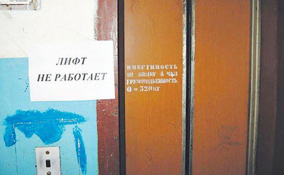 Лифты в Севастополе выходят из строя чаще, чем работают
