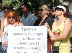 Суд запретил пока выселять жителей дома № 14 по улице Молодых Строителей
