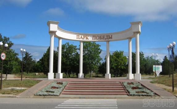 За парк Победы в Севастополе выложат миллиард