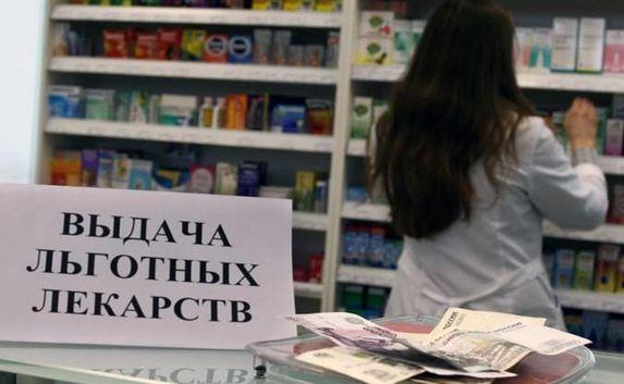 Льготные лекарства в Севастополе теперь выдают в 11 пунктах