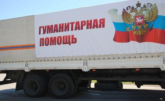В Крыму объявлен сбор гуманитарной помощи для жителей Донбасса