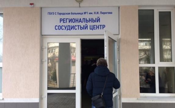 Сосудистый центр Севастополя дождался министра с лицензией