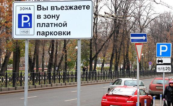 В Севастополе введут «московские» штрафы за неоплату парковки