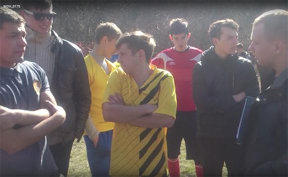 В Феодосии разогнали футбольный матч, приняв его за митинг (видео)
