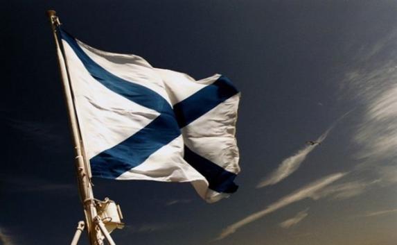 В Севастополе подняли Андреевский флаг на новом судне