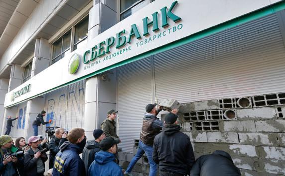 Радикалы замуровали офис Сбербанка в Киеве