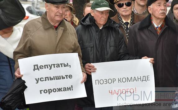 В Севастополе пикет — требуют распустить Заксобрание (фото)
