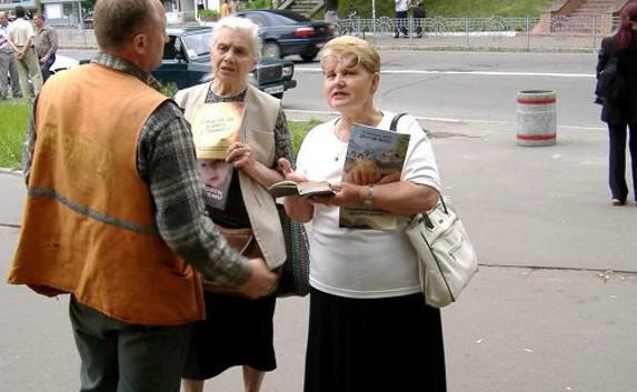 Центр Свидетелей Иеговы в России обвиняют в экстремизме