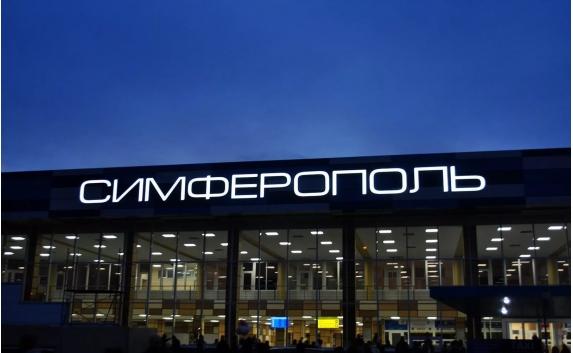 В аэропорту Симферополя открыли современный зал ожидания