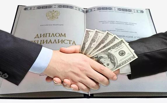В Севастополе прокуратура занялась сайтом, где продают дипломы