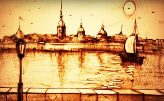 «Петербург, мы с тобой!» — песочная анимация от Ксении Симоновой