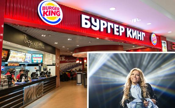 «Бургер Кинг» готов отдать миллиард за допуск Самойловой на Евровидение