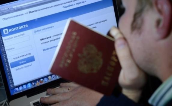В России намерены ввести регистрацию в соцсетях по паспорту