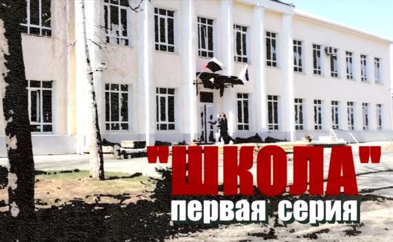В Сети появился первый крымский сериал (фото, видео)
