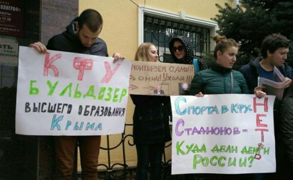 Студенты КФУ вышли на пикет против ректора (фото, видео)