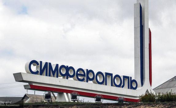 В Симферополе построят два небоскрёба «#КрымНаш»