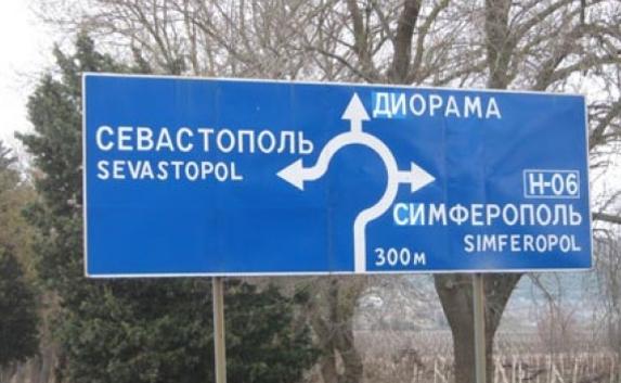 Севастополь определит границы с Крымом