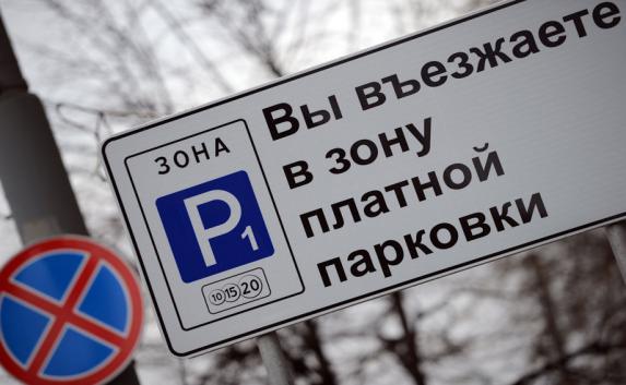 За парковку в Симферополе придётся платить до 100 рублей в час
