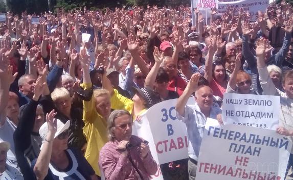 «Долой пришлое правительство! Чалый, дуй в Украину!»: в Севастополе состоялся митинг по Генплану (фото)
