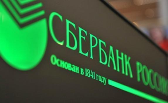Сбербанк пока не планирует выходить на рынок Крыма